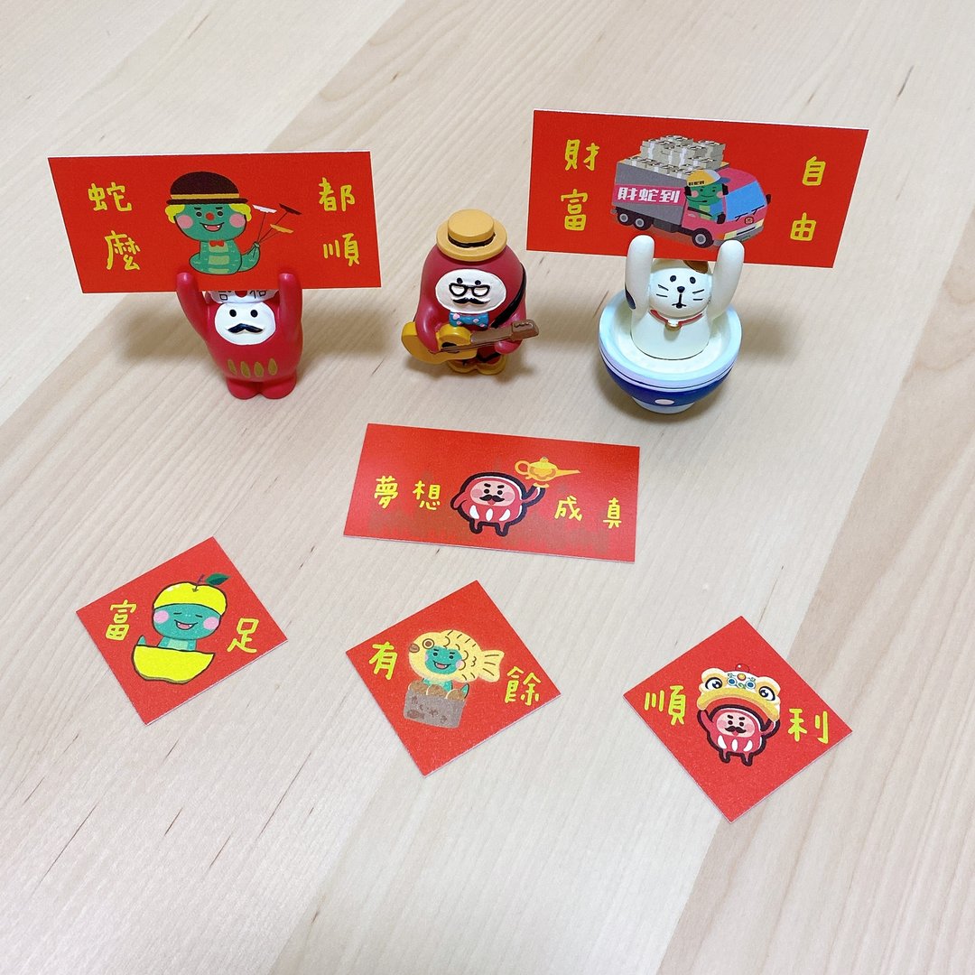 手写字体小卡6张一组 励志小卡 正能量小卡 - 卡片/明信片 - 纸 红色
