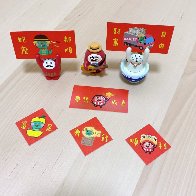 手写字体小卡6张一组 励志小卡 正能量小卡 - 卡片/明信片 - 纸 红色