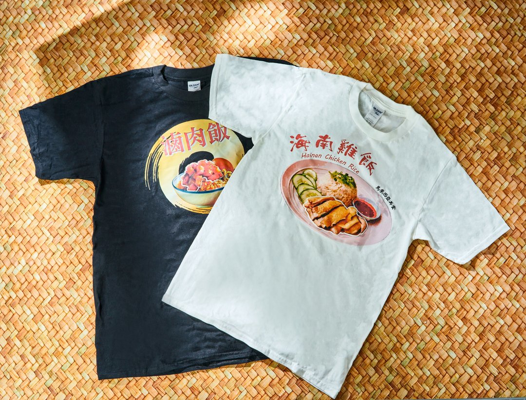 味。马来西亚美食T恤 │海南鸡饭 - 男装上衣/T 恤 - 棉．麻 黑色