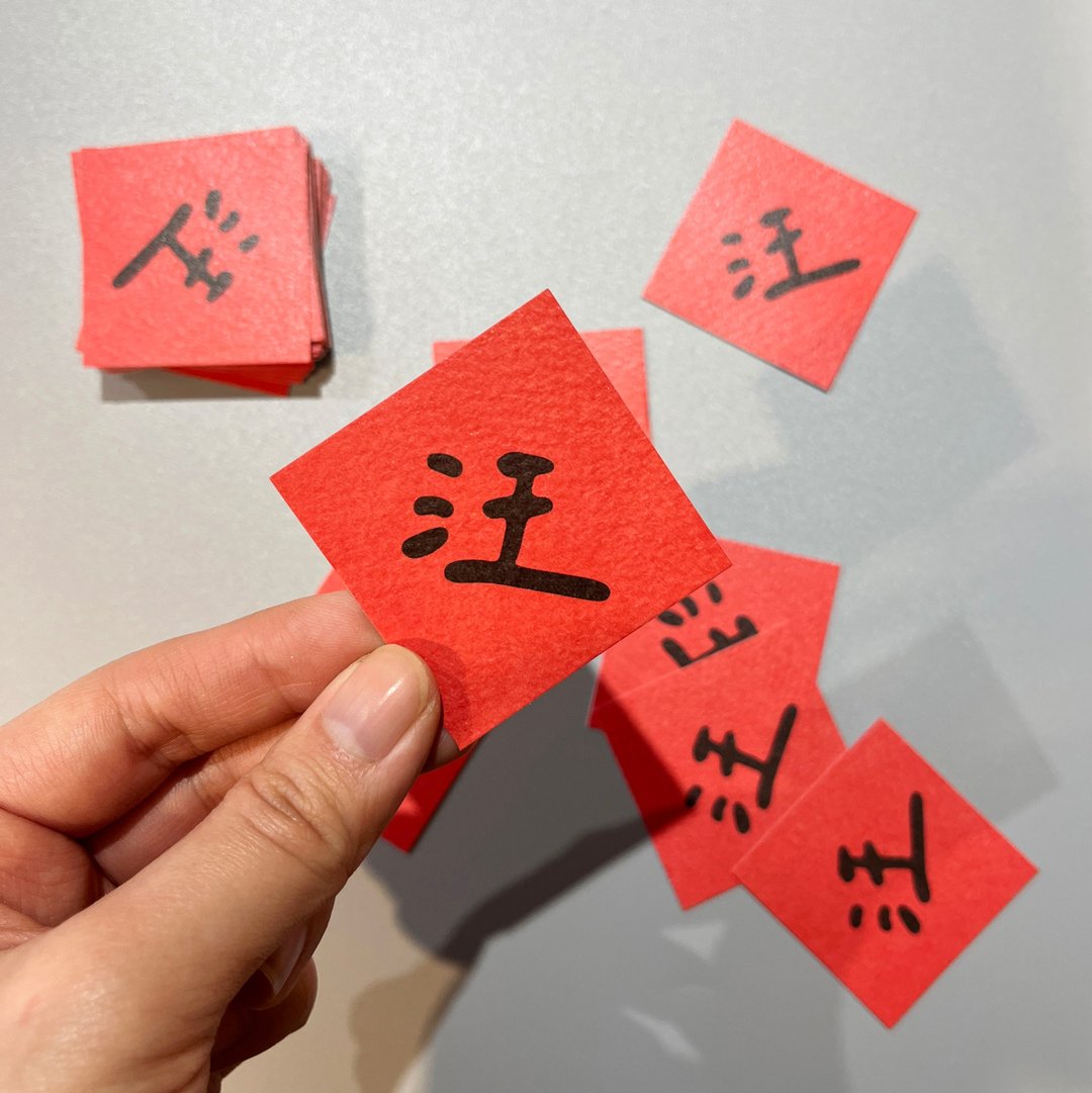 【定制春联】春联 贴纸 定制 代客印刷 印刷 设计 烫金 - 红包/春联 - 纸 