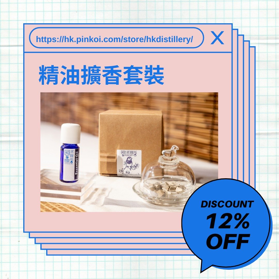 4 月 88 折福袋  玻璃小鸟扩香套装 - 香薰/精油/线香 - 浓缩/萃取物 透明