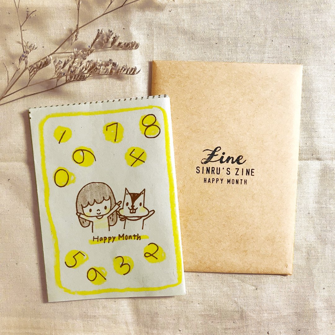 ZINE | 乐月志 ( Risograph孔版印刷) - 刊物/书籍 - 纸 多色