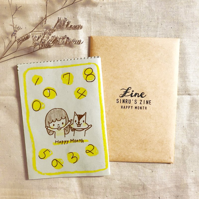 ZINE | 乐月志 ( Risograph孔版印刷) - 刊物/书籍 - 纸 多色