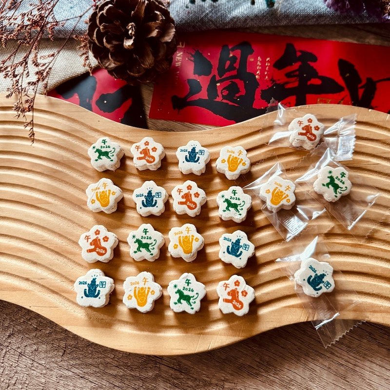 新年点心 | 来店礼 | 2026马年到小梅饼 (50颗) - 零食/点心 - 新鲜食材 