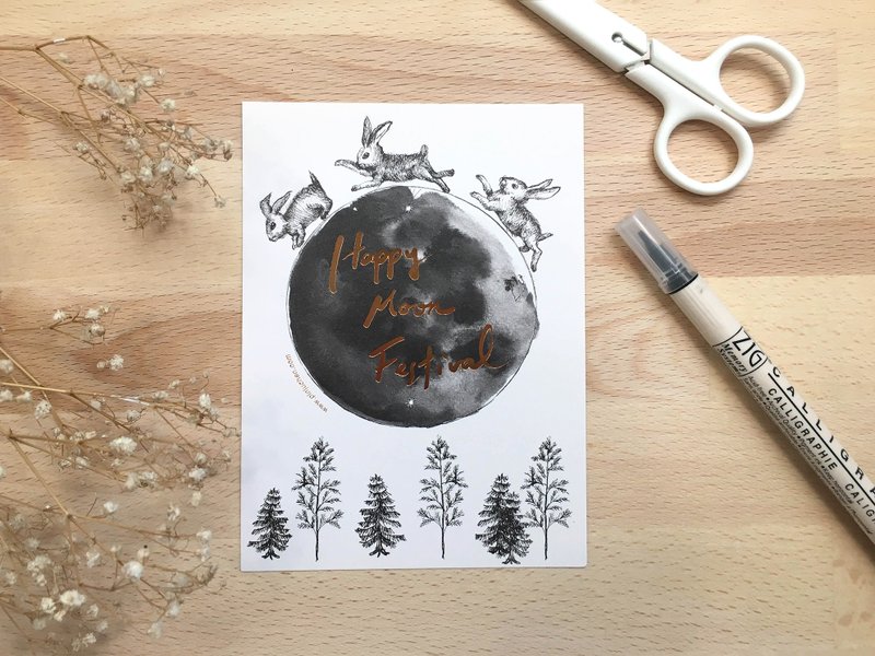 [中秋] 插画烫金节庆心意贺卡系列 – 玉兔滚月Run Rabbit Run!（一组两张） - 卡片/明信片 - 纸 金色