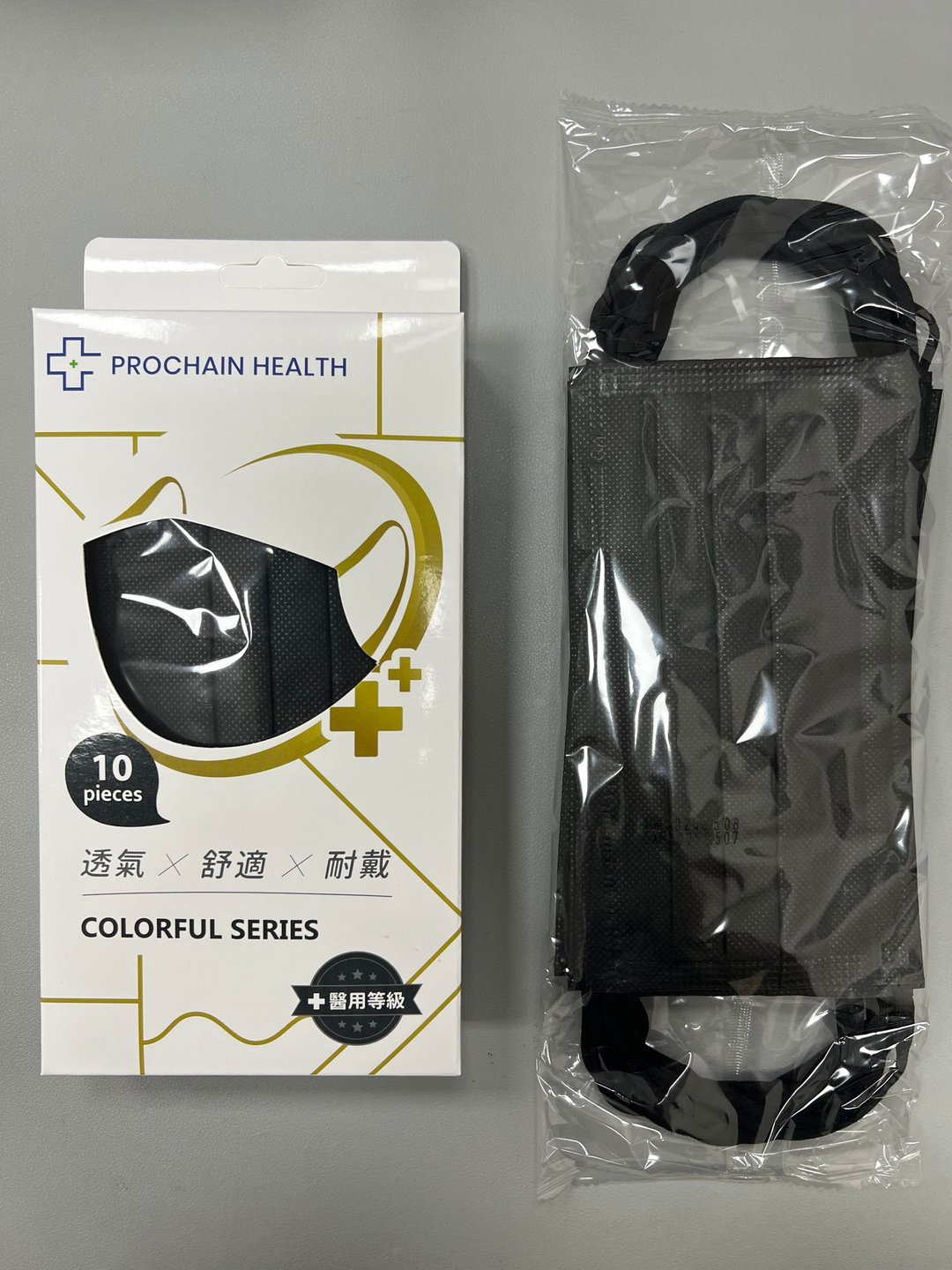 天丝柔 满版石墨黑 平面医用口罩/成人 10片装 - 口罩 - 聚酯纤维 黑色