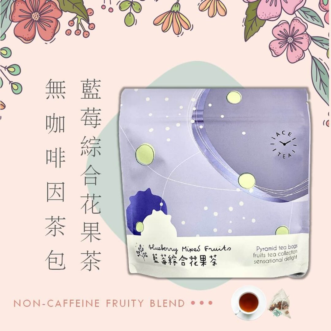无咖啡因茶包 - 蓝莓综合花果茶 - 天然低卡/酸酸甜甜/花茶/花/ - 茶 - 新鲜食材 白色