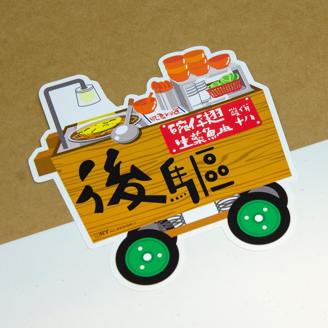 后驱【防水防晒可重贴】胶质贴纸 / 车身贴纸 - 贴纸 - 其他材质 咖啡色