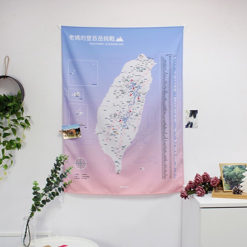 台湾百岳地图-你的专属地图(布)。石英粉 (定制化礼物 圣诞礼物 - 海报/装饰画/版画 - 聚酯纤维 粉红色