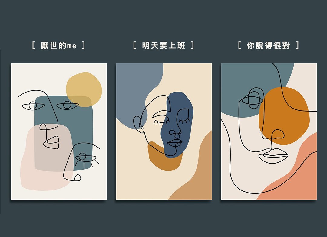 上班族的厌世日子 |不织布挂画  毕业 礼物 毕业季 - 海报/装饰画/版画 - 其他材质 多色