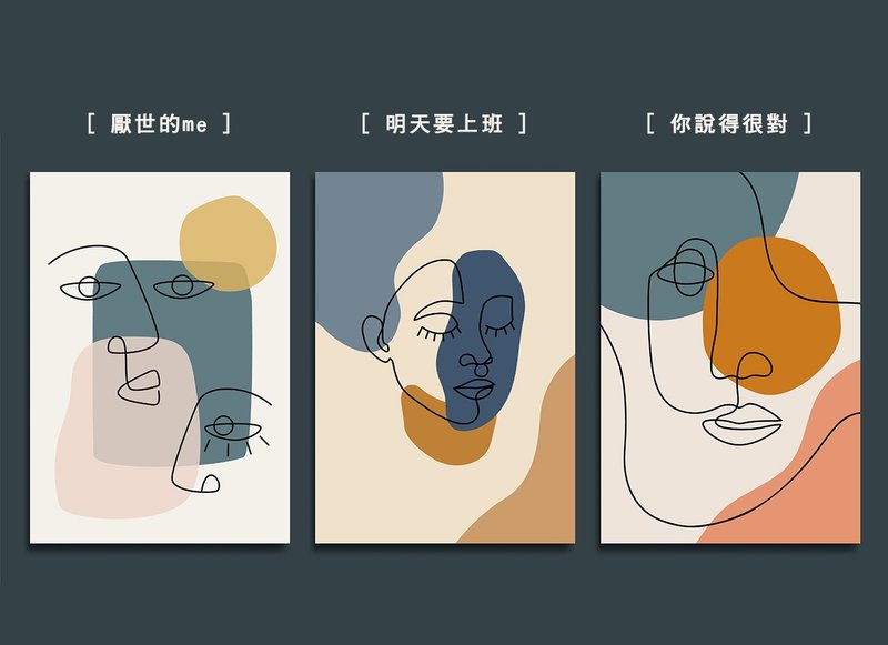 上班族的厌世日子 |不织布挂画  毕业 礼物 毕业季 - 海报/装饰画/版画 - 其他材质 多色