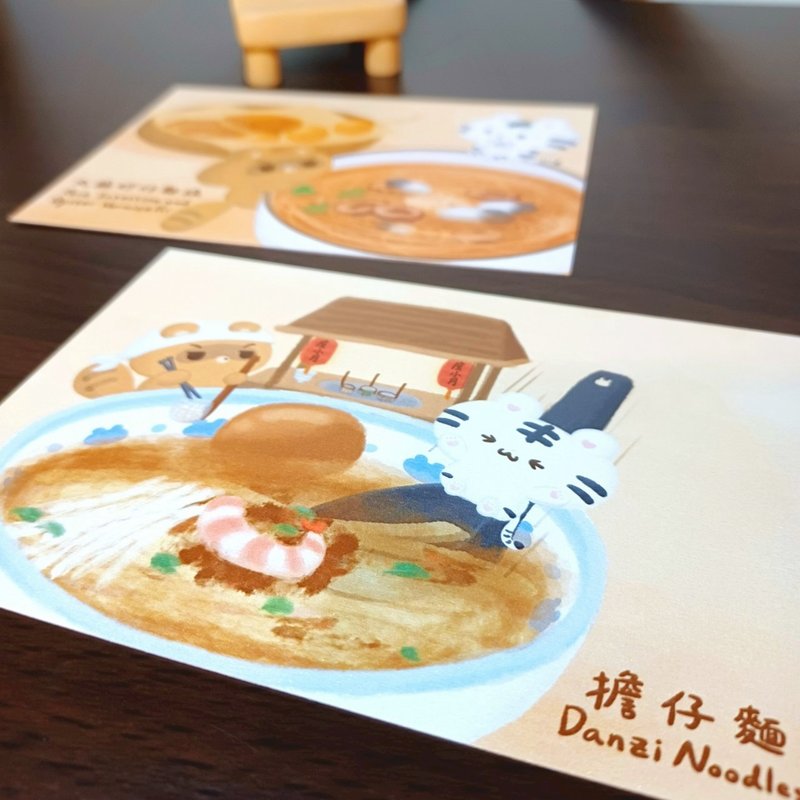 大肠蚵仔面线/担仔面 - 美食明信片 - 系列15 - 卡片/明信片 - 纸 橘色