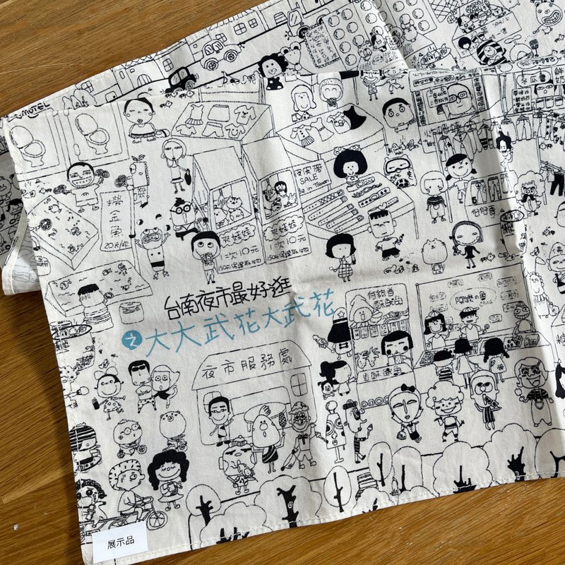 【微瑕特惠】夜市方巾40*40 - 手帕/方巾 - 棉．麻 