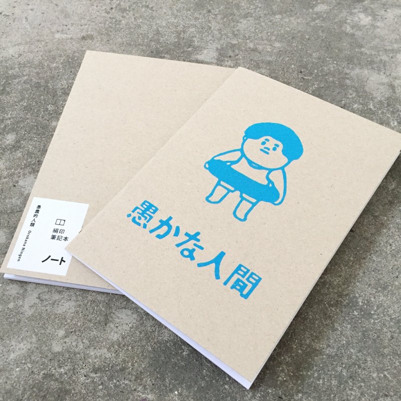 绢印笔记本-夏日男儿介太 - 笔记本/手帐 - 纸 蓝色
