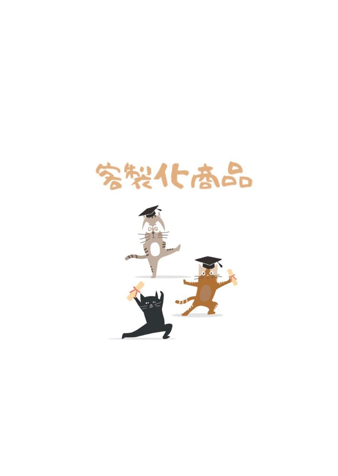 定制化商品 - 其他 - 新鲜食材 