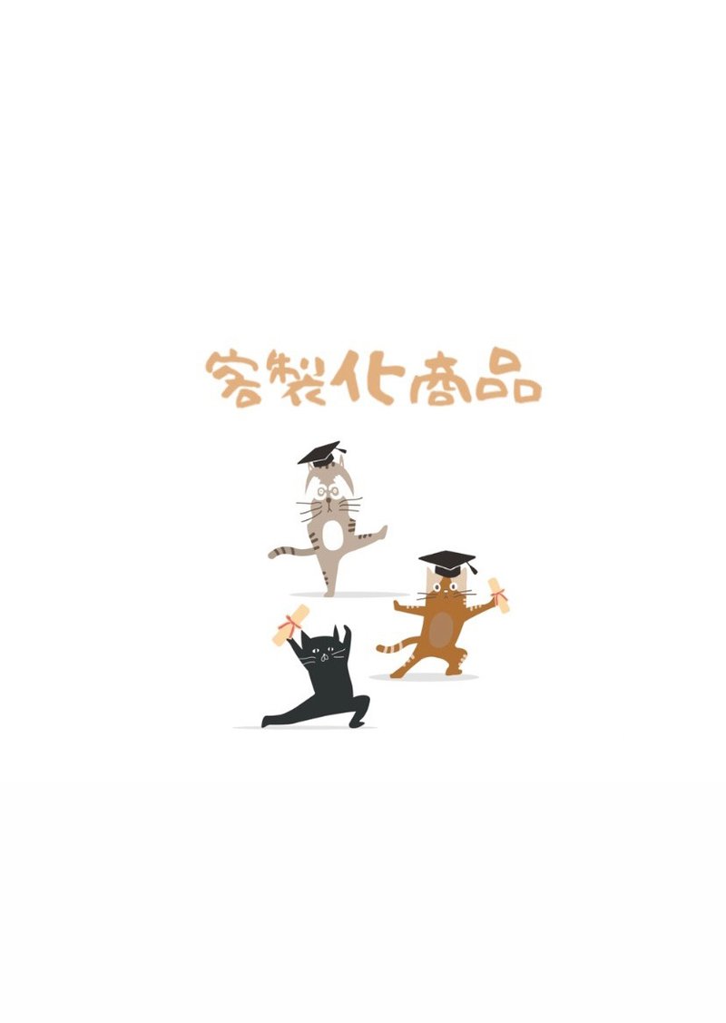 定制化商品 - 其他 - 新鲜食材 