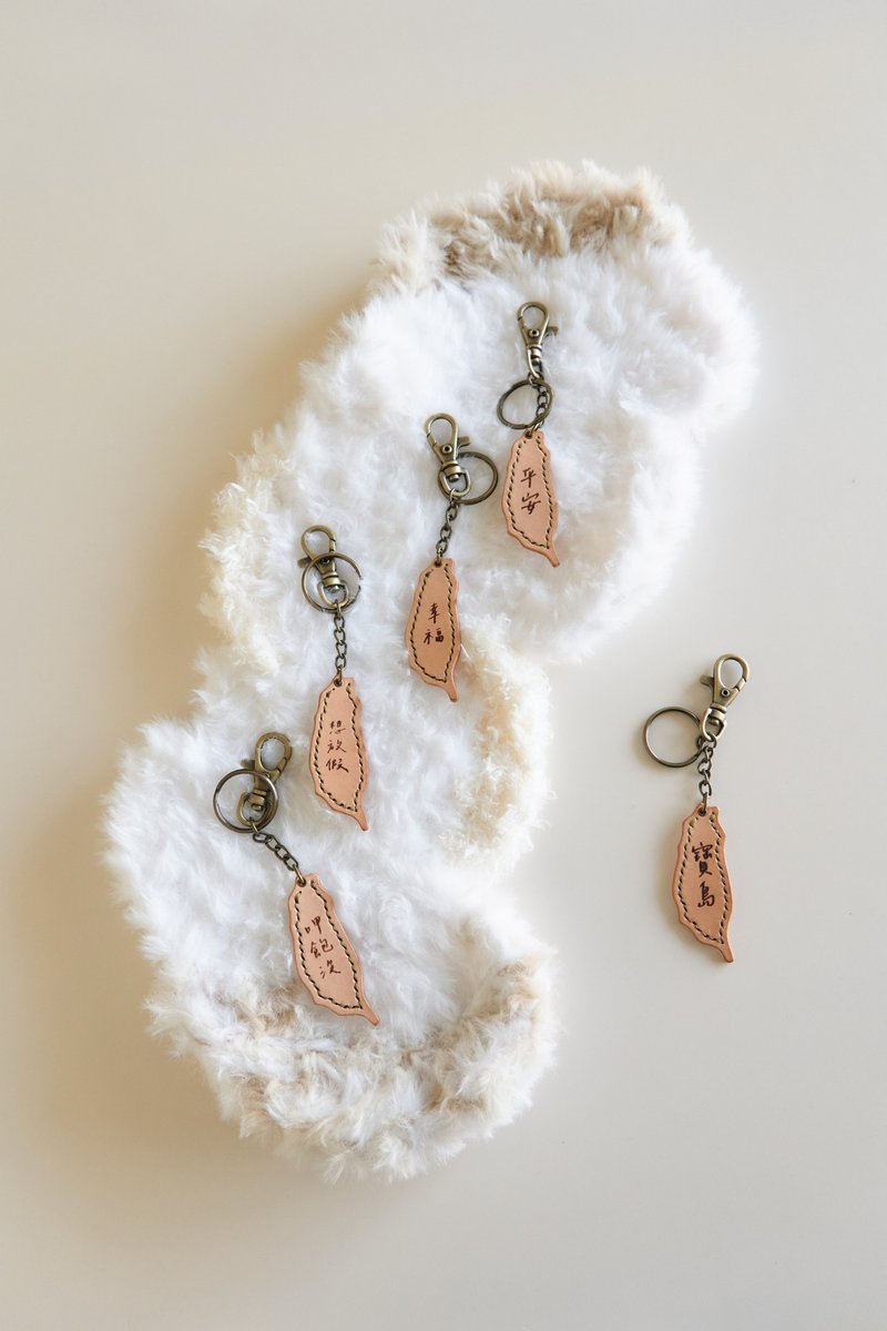 小台湾【钥匙圈吊饰/皮革/生活小物】 - 钥匙链/钥匙包 - 真皮 卡其色