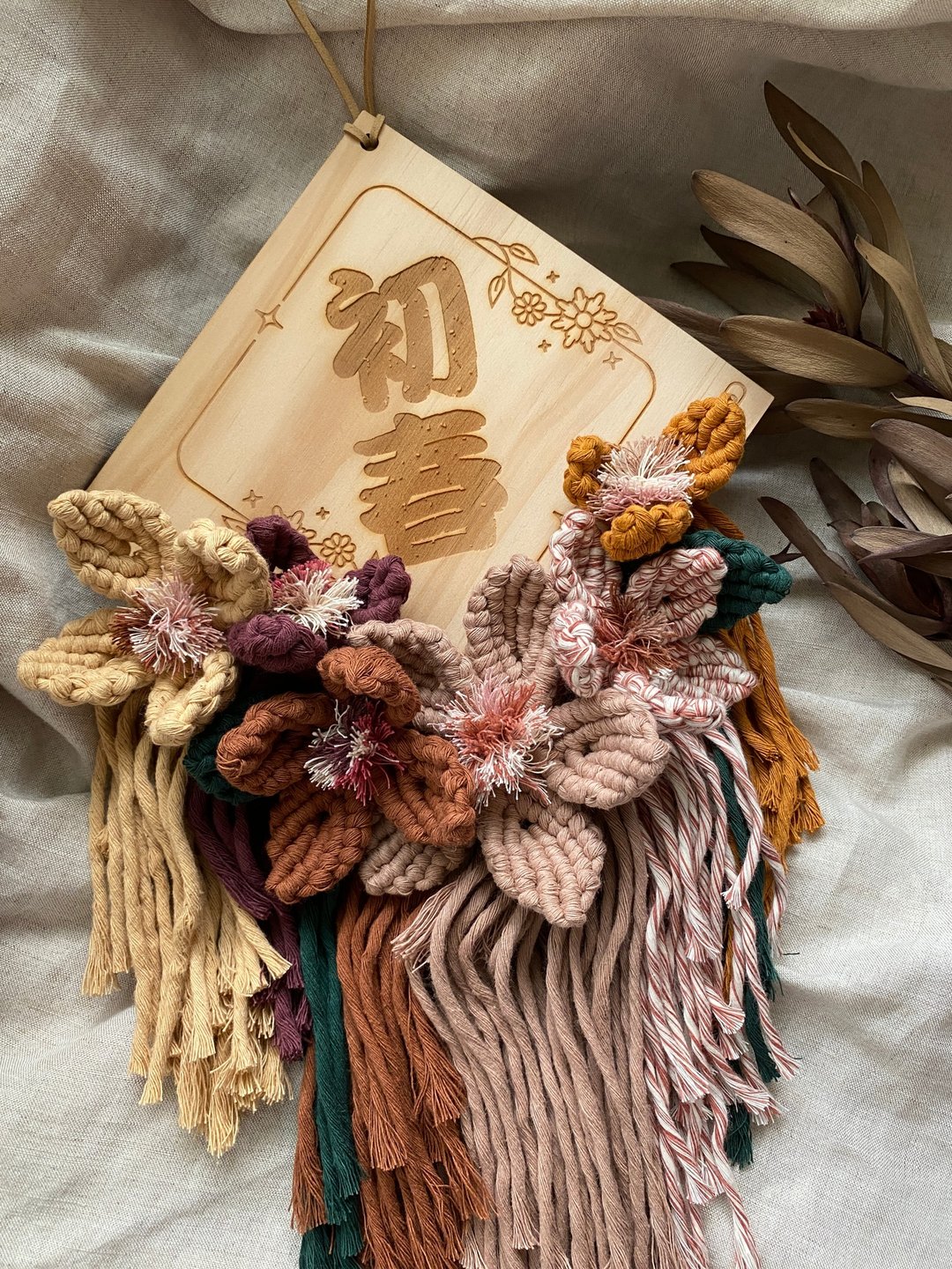 Macrame 编织花初春木片挂饰 - 摆饰 - 棉 