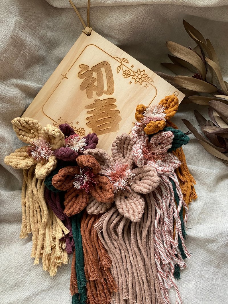 Macrame 编织花初春木片挂饰 - 摆饰 - 棉．麻 