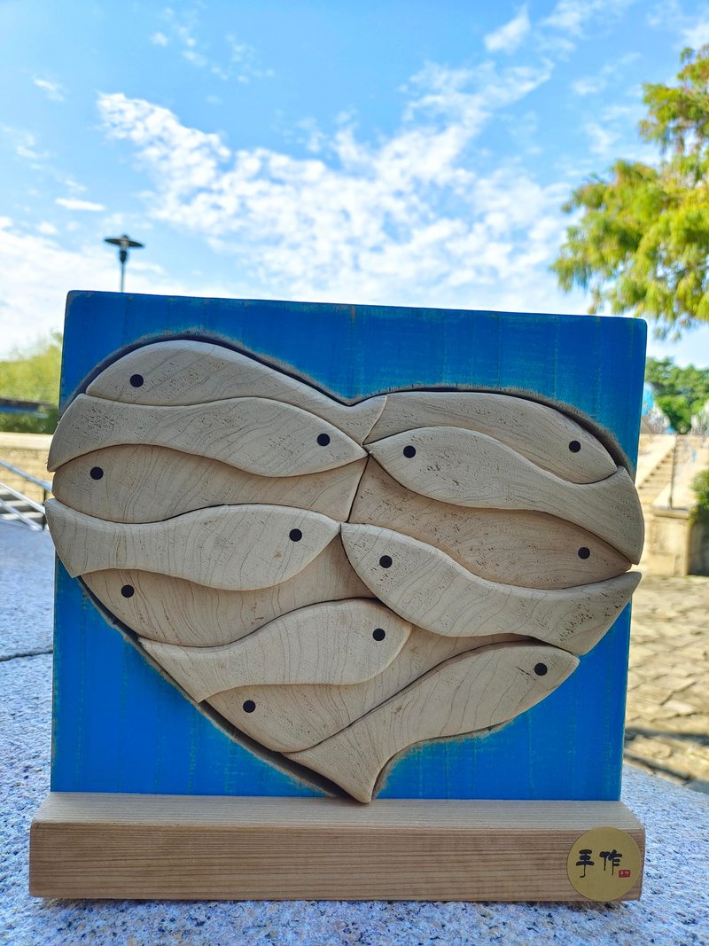 爱心有余全心全意 - 摆饰 - 木头 