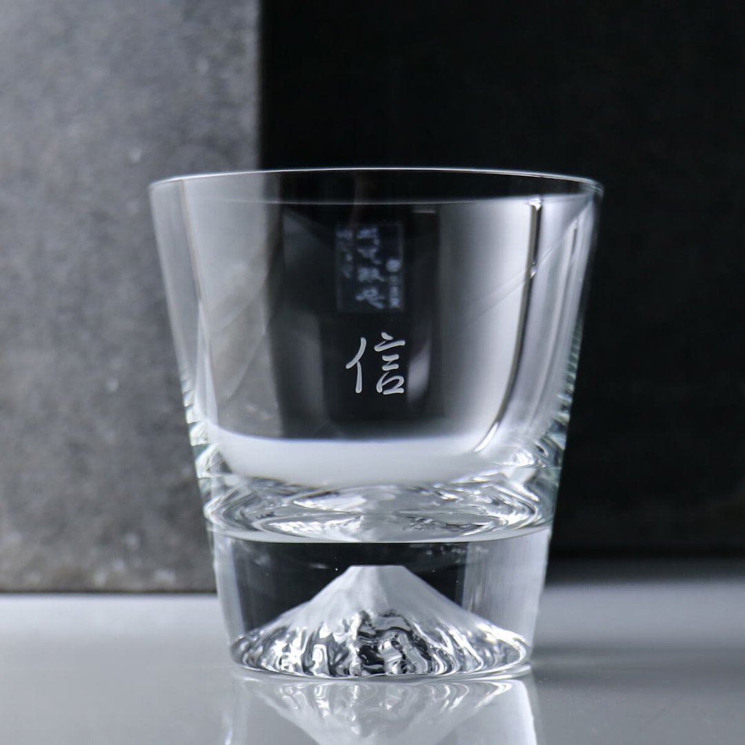 定制化礼物【富士山杯 X MSA玻璃雕刻】中文字日本江户硝子水晶杯 - 酒杯/酒器 - 玻璃 灰色