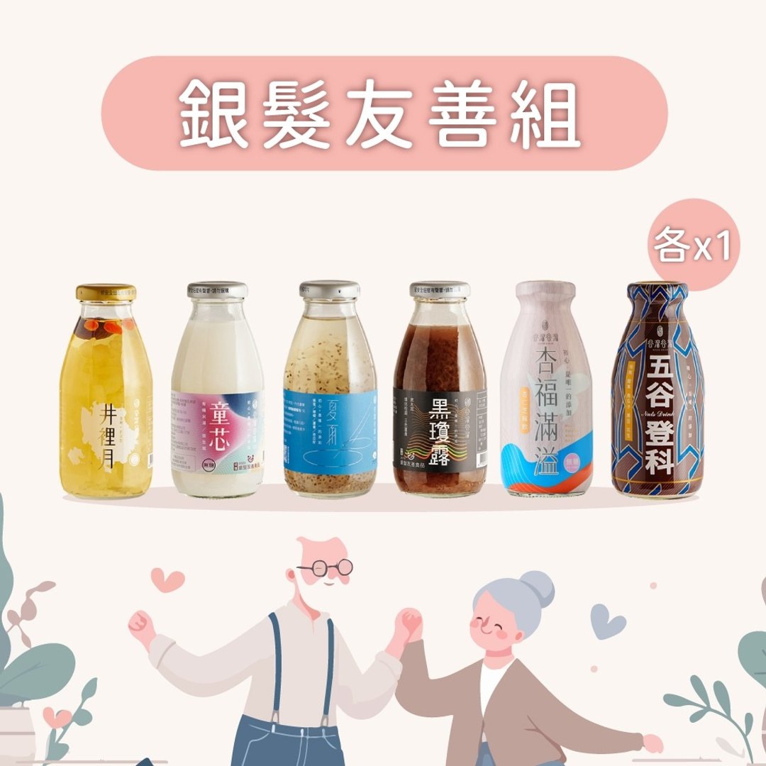 【谷溜谷溜】银发友善 6 入组 (无礼盒装) - 健康/养生 - 新鲜食材 咖啡色
