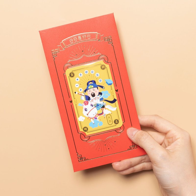 好日子满福包_悠游卡贴红包袋_文昌款 (六入) - 红包/春联 - 纸 
