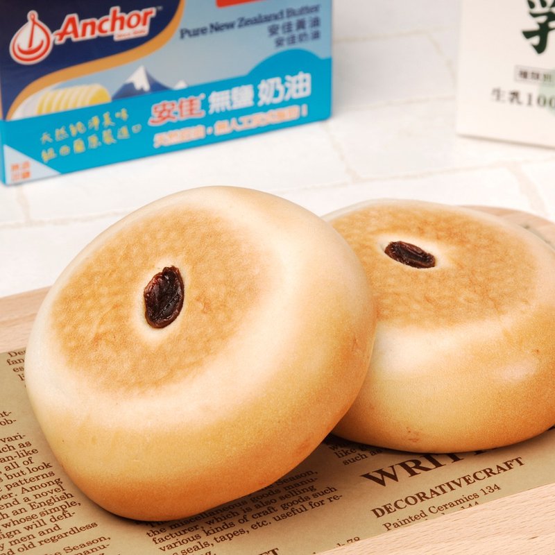 四叶奶酥贝果 - 【你没吃过的超香奶酥】 - 面包/吐司 - 新鲜食材 