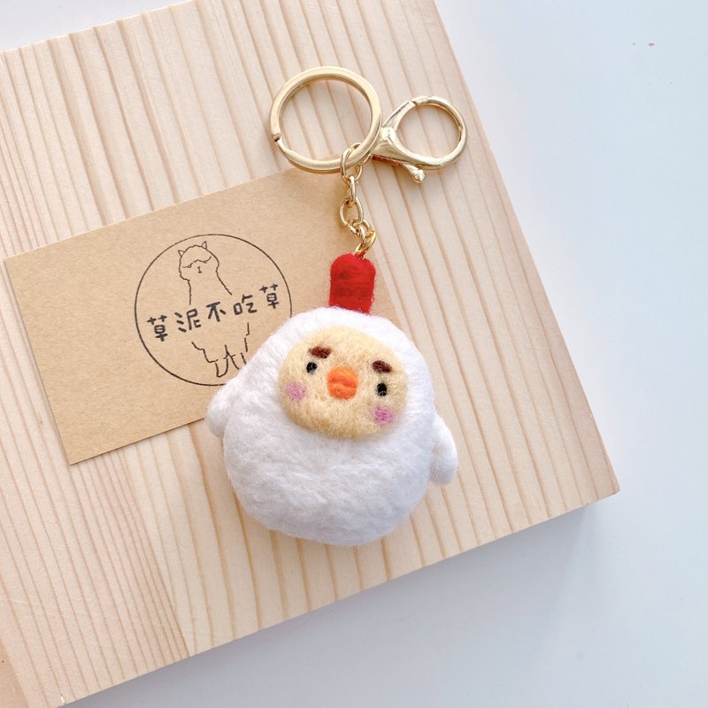 羊毛毡-公鸡装小鸡钥匙圈/别针 - 钥匙链/钥匙包 - 羊毛 