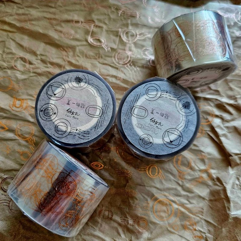 盖一个戳  亮面PET里体古铜金/雾粉金 - 纸胶带 - 塑料 