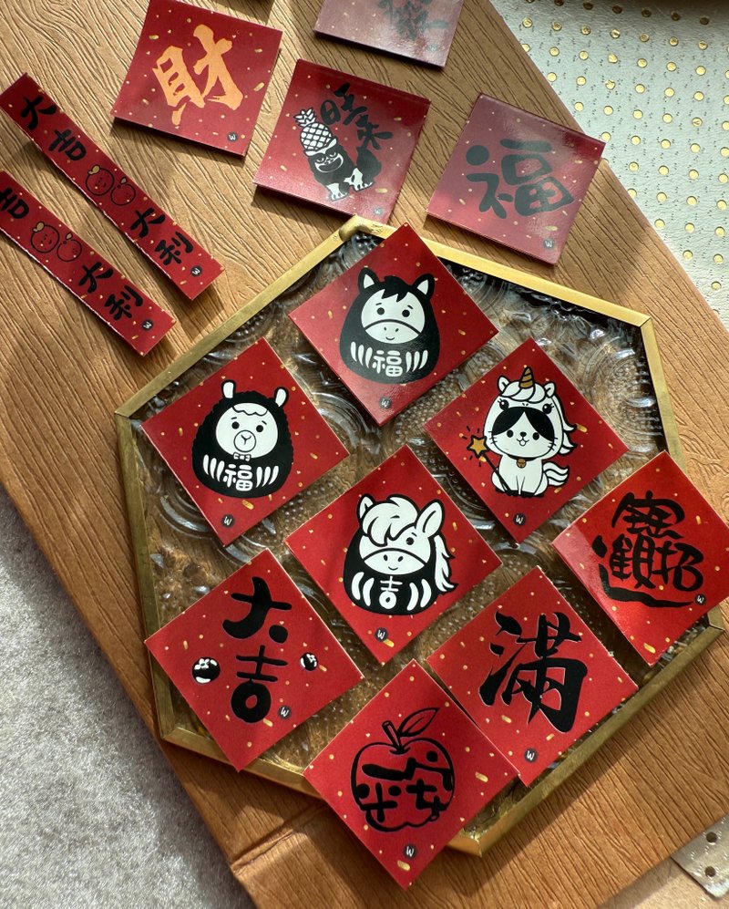 福马 马年限定款综合春联小贴纸 春联 水果贴纸 福 财 招财进宝 - 贴纸 - 纸 