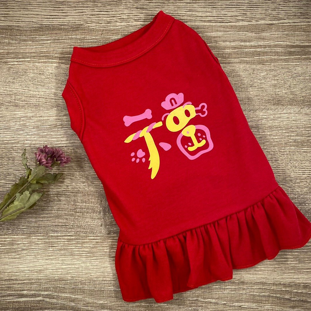 福气毛孩 宠物新年衣 拜年 喜气 宠物衣服 棉质小洋装 - 衣/帽 - 棉 红色