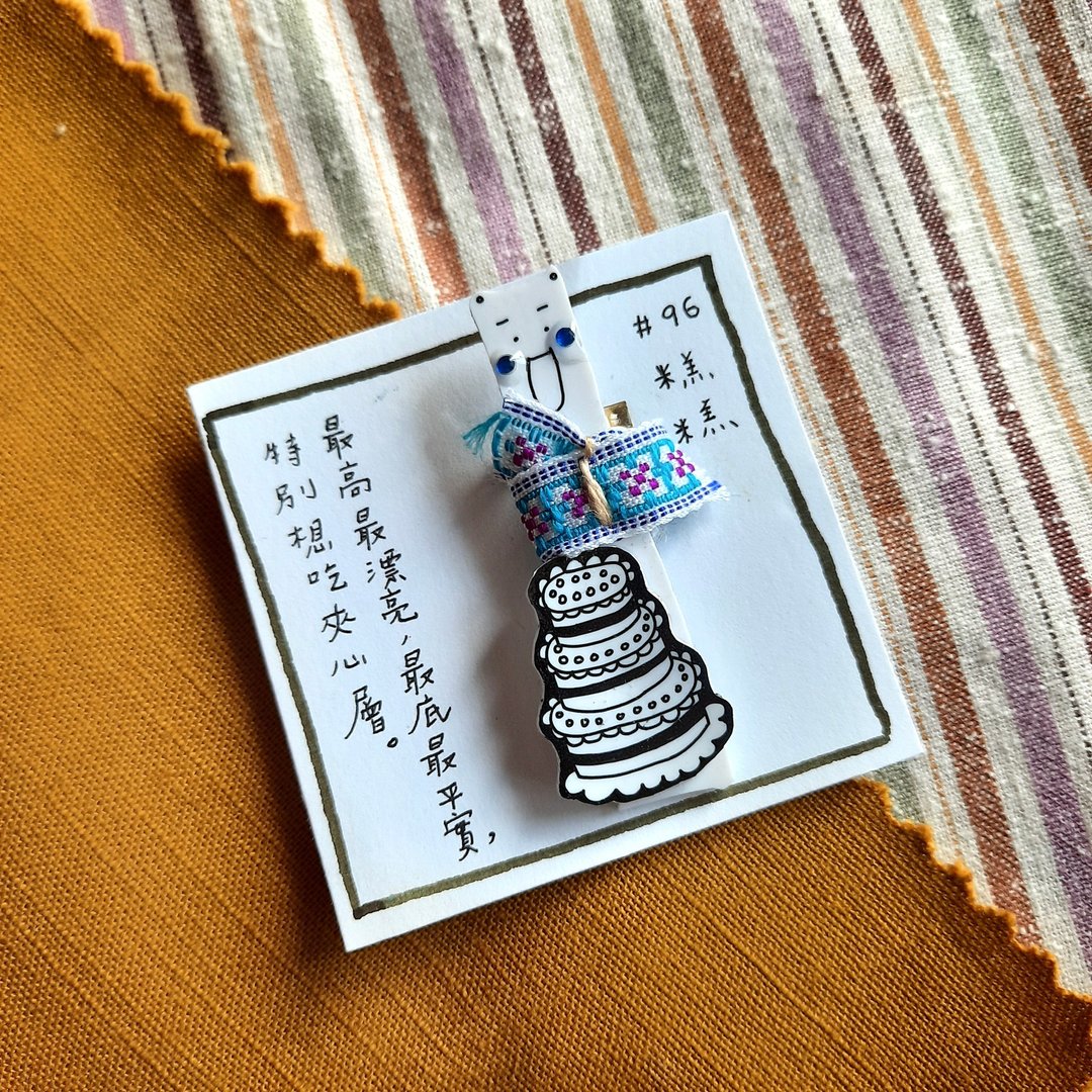 一句话豆丁 / no.96 糕糕 - 胸针 - 塑料 蓝色