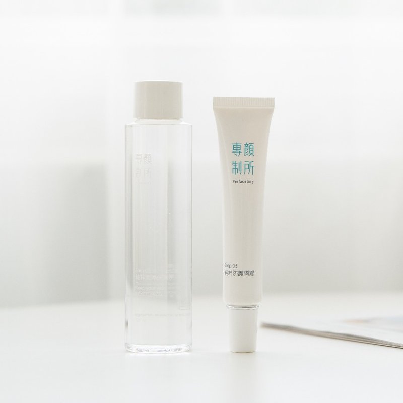 日常重点组合【专颜制所】保湿水120ml + 防护隔离30ml - 化妆水/喷雾 - 塑料 
