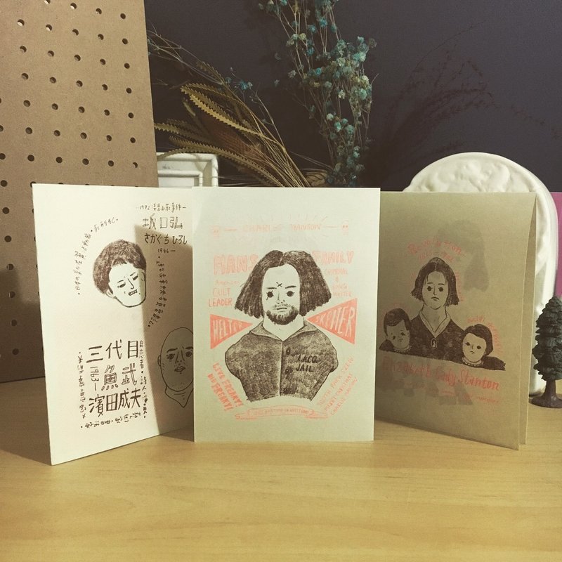 生日问题 Birthday Problem Zine 台湾含平信邮资 - 刊物/书籍 - 纸 