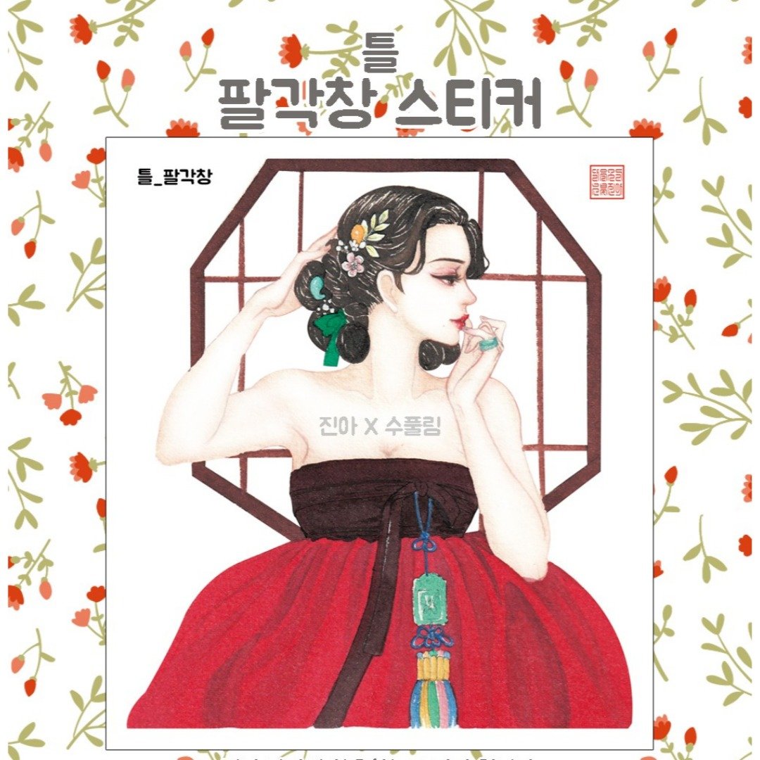 框架 - 八角窗 (jinah) vintage 东方可爱女孩人物贴纸 - 贴纸 - 纸 红色