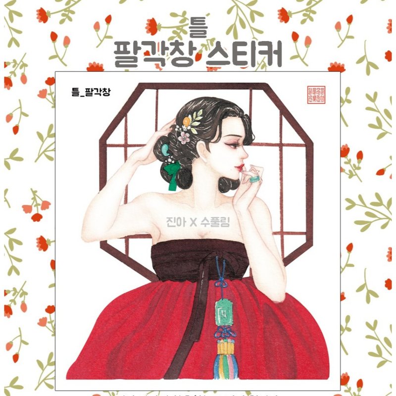 框架 - 八角窗 (jinah) vintage 东方可爱女孩人物贴纸 - 贴纸 - 纸 红色