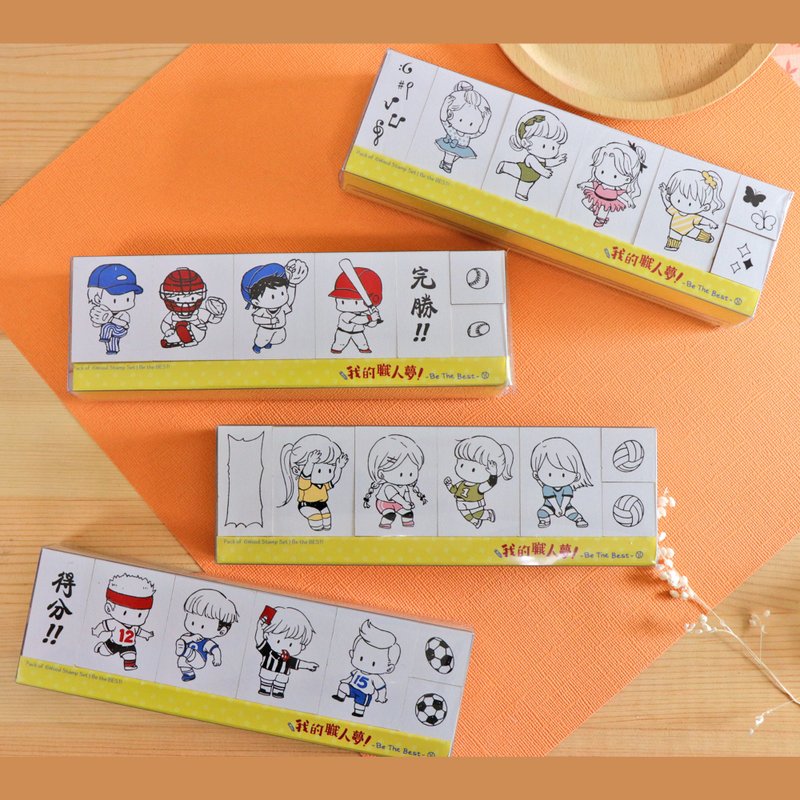 我的职人梦 - 印章/印台 - 其他材质 