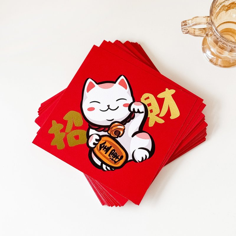 招财猫烫金大春联 - 红包/春联 - 纸 