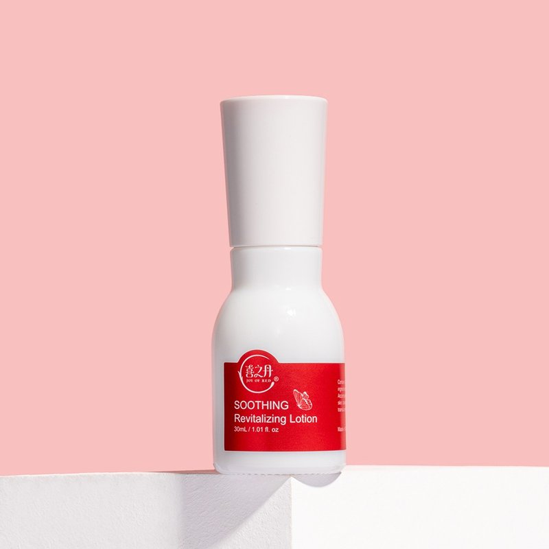 舒缓修护赋活乳30ML - 乳液 - 其他材质 