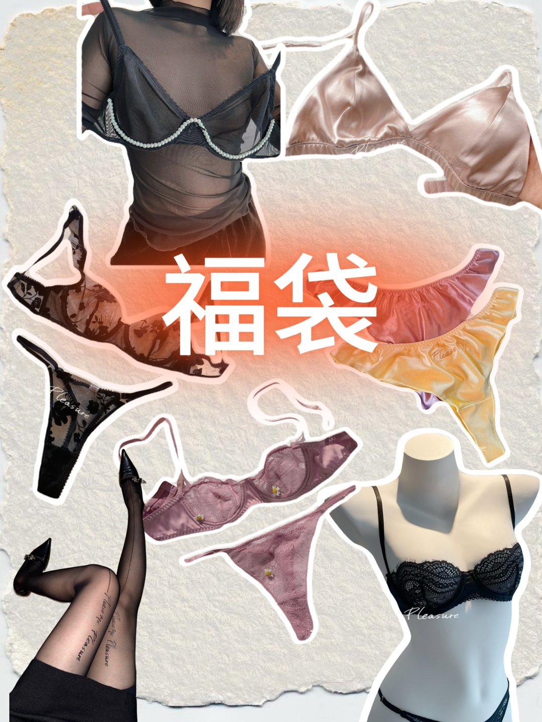 超值福袋 到手5件 兩套內衣/兩條內褲/一條絲襪 全店款式隨機 - 女士内衣裤 - 聚酯纤维 黑色