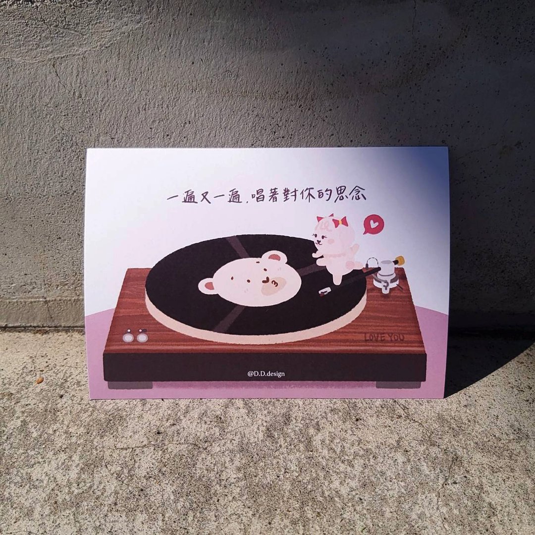 【插画手写明信片】黑胶思念 - 卡片/明信片 - 纸 白色