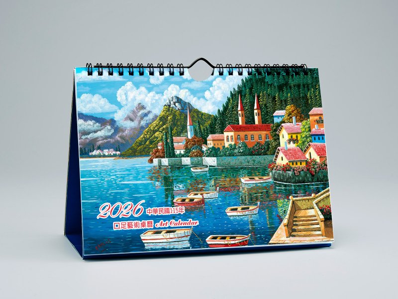 2026艺术桌历-平装版(可当挂历使用) - 年历/台历 - 纸 多色