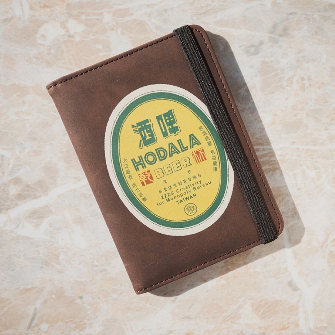 防盗刷护照套 RFID Passport Case - 啤酒 送礼出国特色礼物 - 护照夹/护照套 - 人造皮革 咖啡色