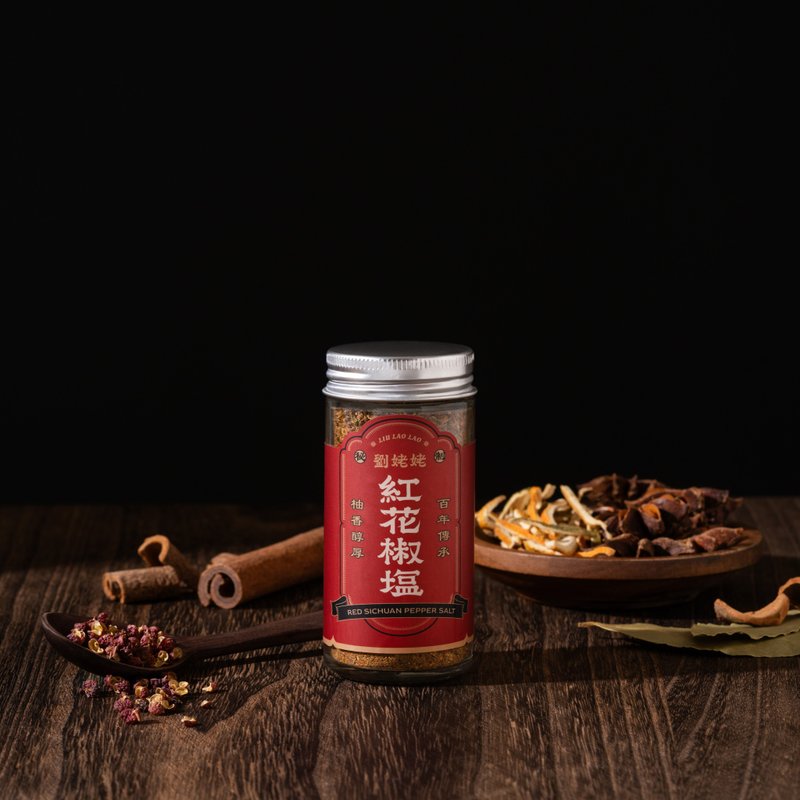 刘姥姥红花椒盐  全素 手作 - 酱料/调味料 - 其他材质 