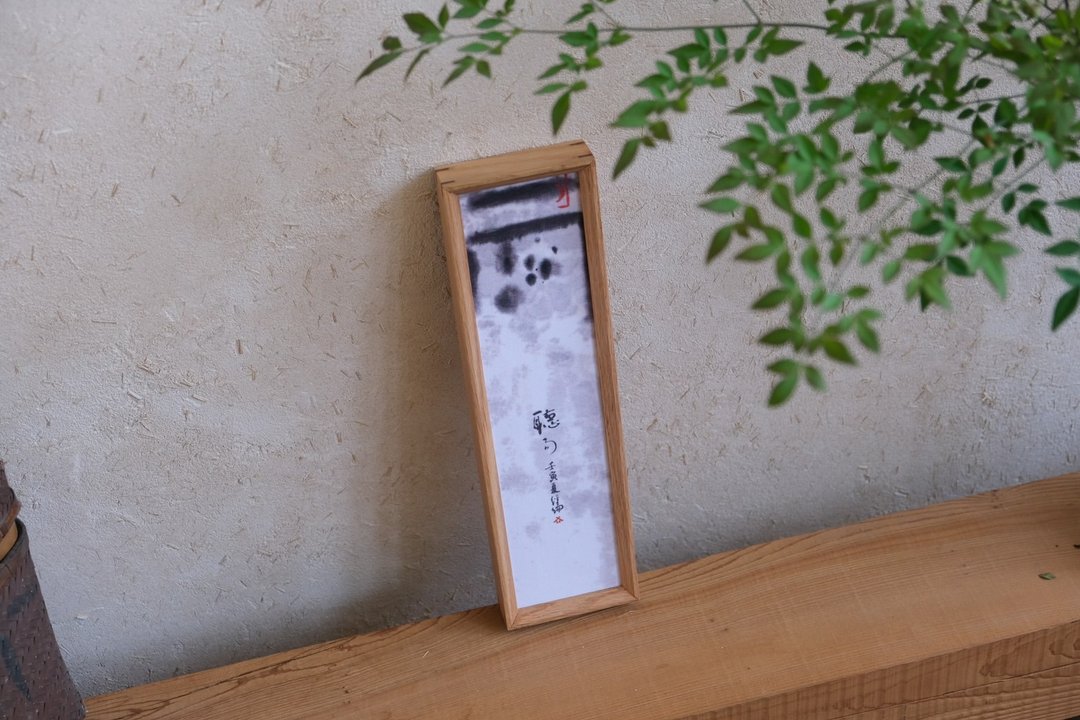 书法印刷布复制画-听雨 - 海报/装饰画/版画 - 亚麻 白色