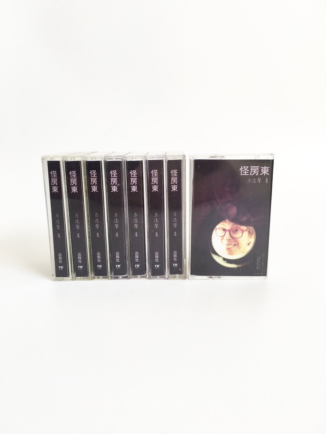 怪房东| 卡带书 | 小说 | 卡带 | 书籍 - 刊物/书籍 - 其他材质 白色
