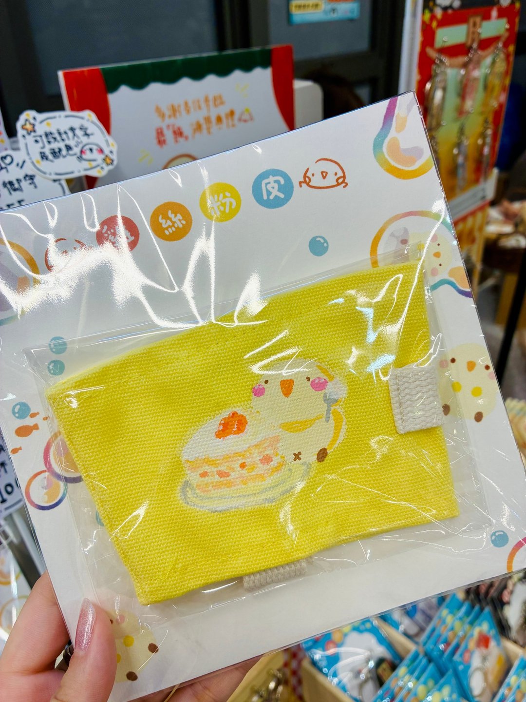 手绘杯套 - 吃蛋糕 - 随行杯提袋/水壶袋 - 其他材质 多色