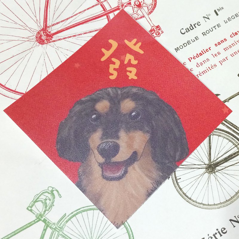 双色腊肠-春联-防水贴纸~利是封-挥春-福贴 - 红包/春联 - 防水材质 