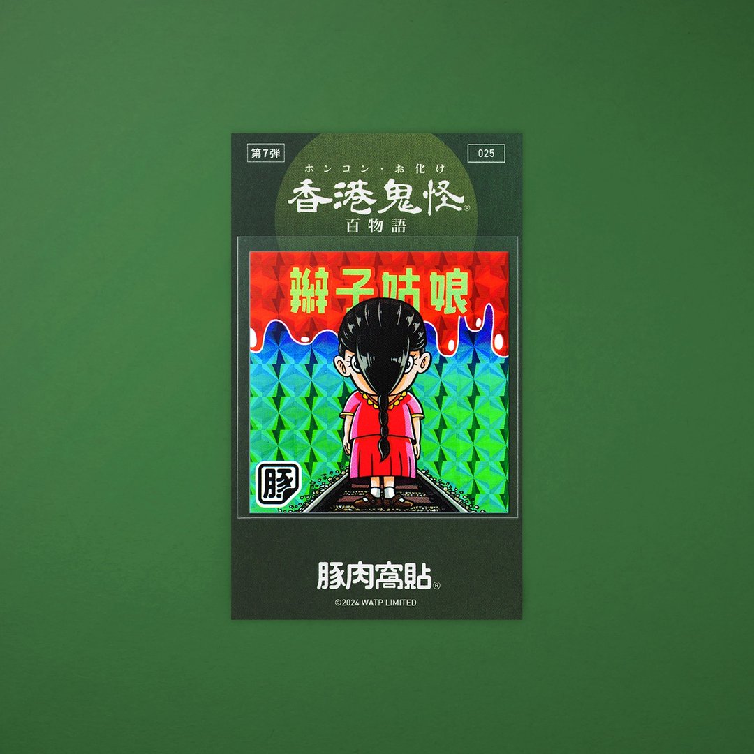 辫子姑娘 贴纸 - 贴纸 - 纸 多色